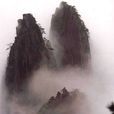 峰(地理學漢字) 峰(地理學漢字)