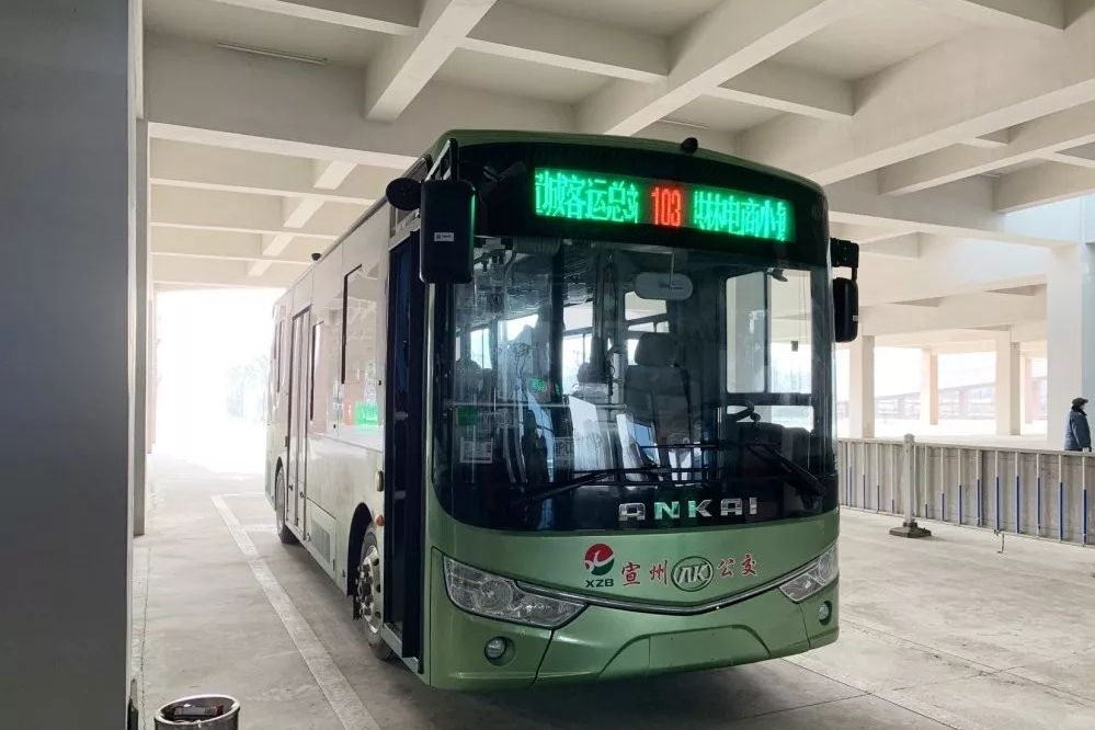 宣州公交103路