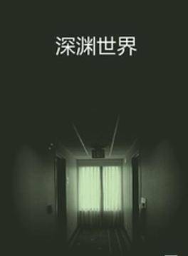 張玲玲