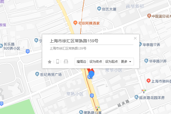 常熟路159號 常熟路159號