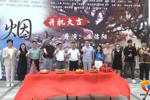 煙火(2025年朱信陽執導的微短劇) 煙火(2025年朱信陽執導的微短劇)