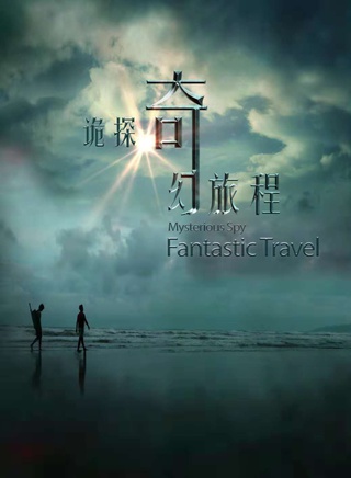 茹常虎 茹常虎