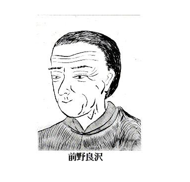 前野良澤 前野良澤