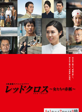 井上朋子 井上朋子