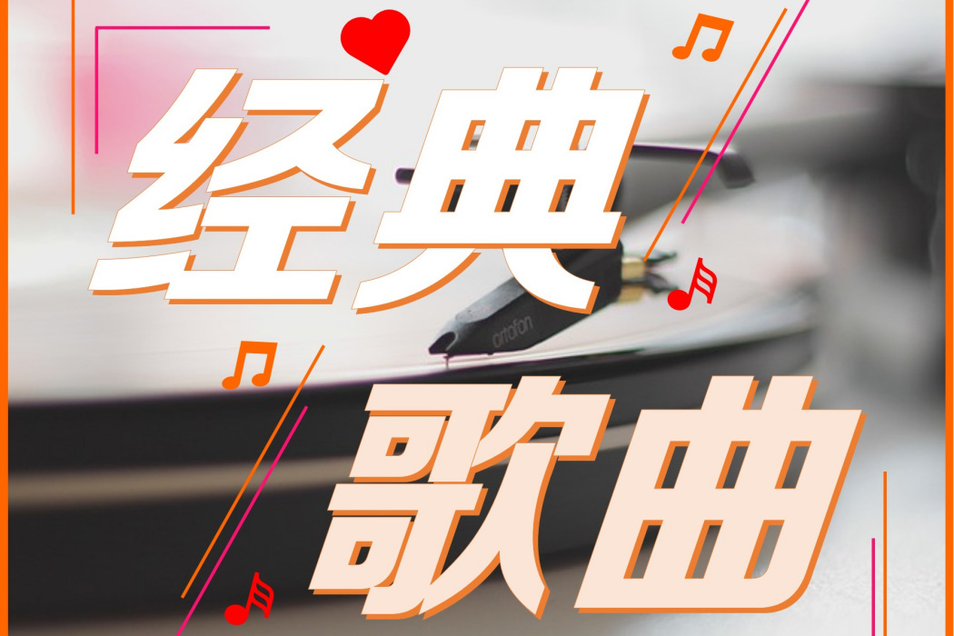 草原月亮 草原月亮