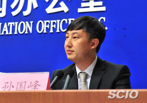 孫國峰(中國人民銀行貨幣政策司司長)