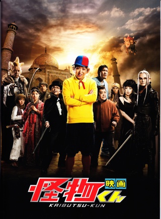 大野智 大野智
