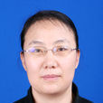 劉群(山東農業大學教授) 劉群(山東農業大學教授)