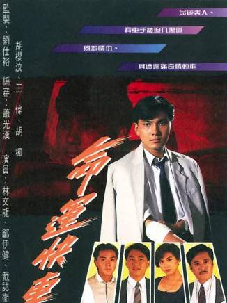 胡楓(中國香港男演員、主持人) 胡楓(中國香港男演員、主持人)