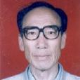 張向午