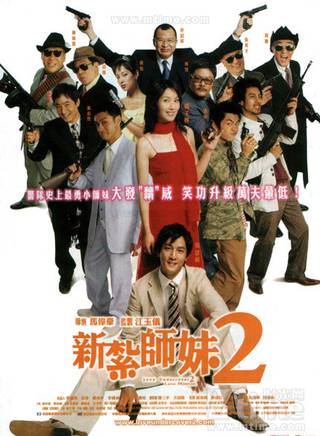 郭曉東(中國大陸男演員) 郭曉東(中國大陸男演員)