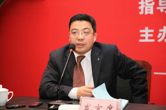 王志祥(北京師範大學教授)