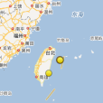 11·28台南地震 11·28台南地震