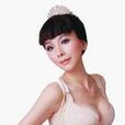 黛妃兒 黛妃兒