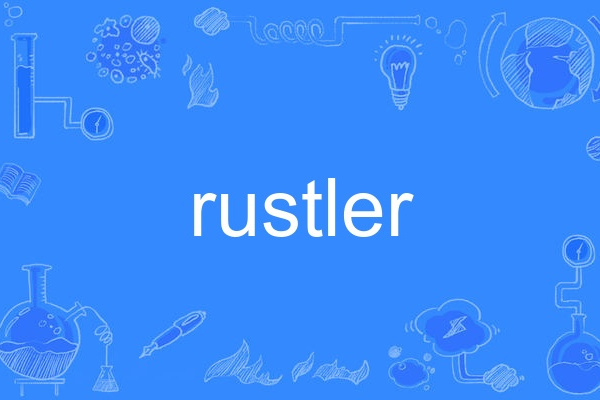 rustler rustler