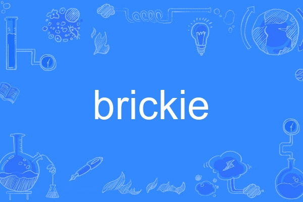 brickie brickie