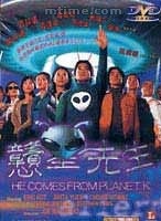 葛民輝 葛民輝