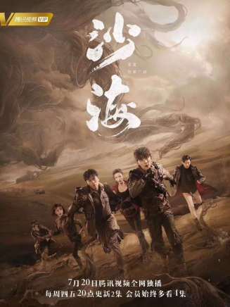 朱戩(中國內地男演員) 朱戩(中國內地男演員)
