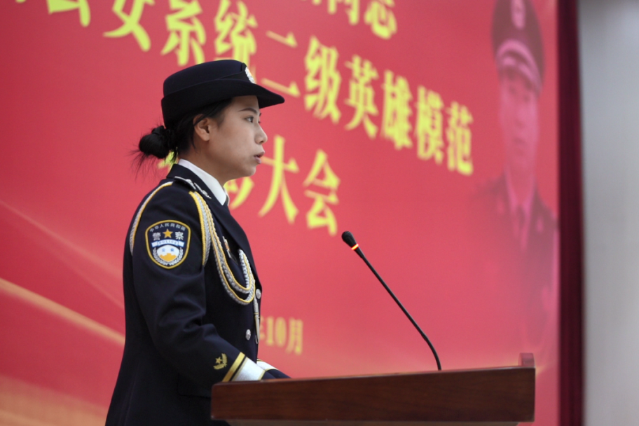 胡雅南(人民警察) 胡雅南(人民警察)