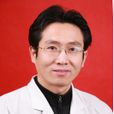劉忠良(吉林大學第二醫院主任醫師) 劉忠良(吉林大學第二醫院主任醫師)