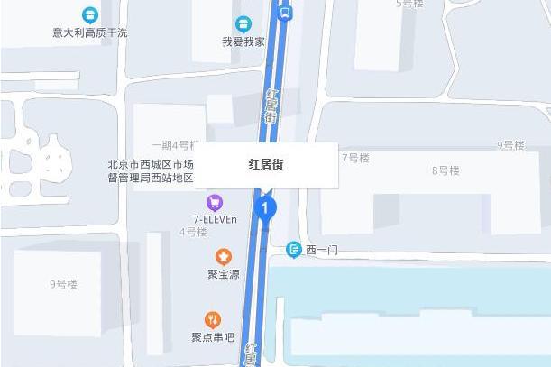 紅居街 紅居街