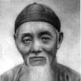 劉紹寬 劉紹寬