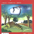 智慧與思維 智慧與思維