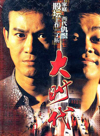 黃文標