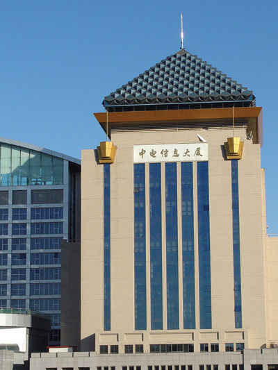 中電通信(CECT)