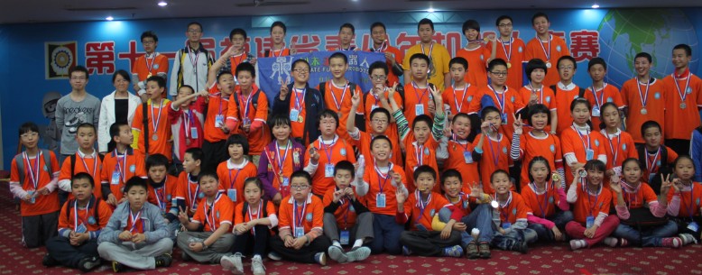 2013年福建省第十一屆青少年機器人競賽