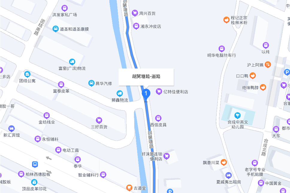 胡舅塘路