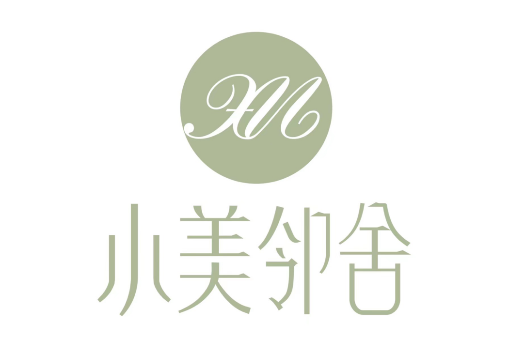 小美鄰舍 小美鄰舍