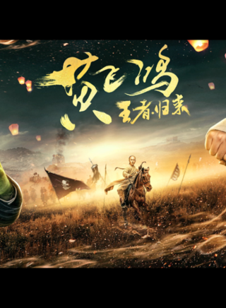 芮丹尼
