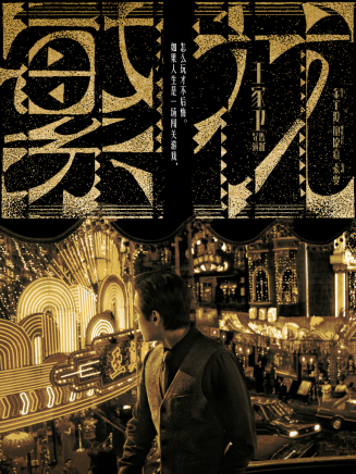 吳越 吳越