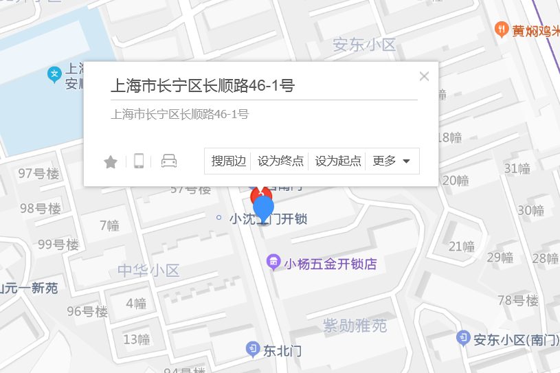 長順路46-1號 長順路46-1號