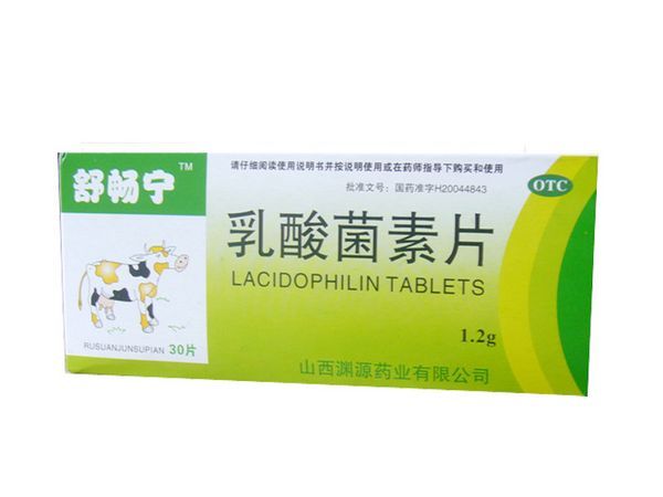 舒暢寧 舒暢寧