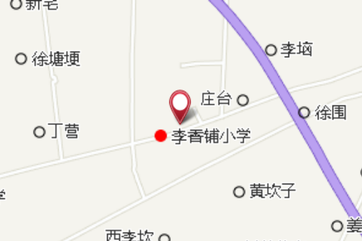 李香鋪 李香鋪