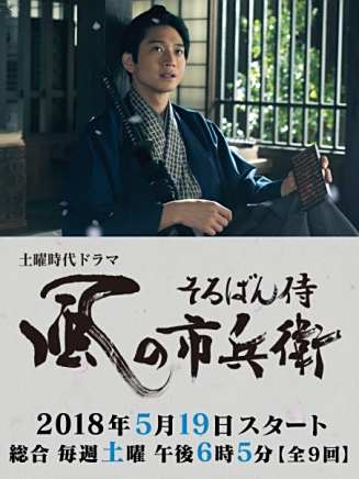 柴田明良 柴田明良