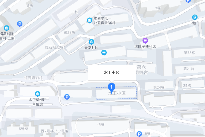 水工小區(長沙市水工小區) 水工小區(長沙市水工小區)