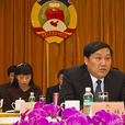 成玉祥(原江蘇省南京市浦口區委書記) 成玉祥(原江蘇省南京市浦口區委書記)