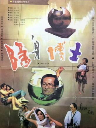 許還山(許懷山) 許還山(許懷山)