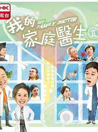 張松枝(中國香港男演員、主持人)