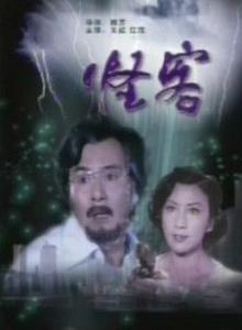 石修(陳碩修) 石修(陳碩修)