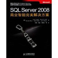 SQL Server 2008商業智慧型完美解決方案