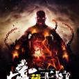 帝葬天棺 帝葬天棺