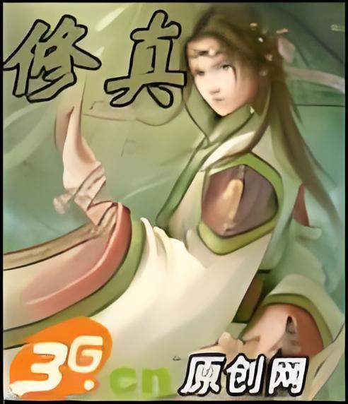 天元極尊