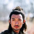 尉遲炯(梁羽生小說《風雷震九州》中人物) 尉遲炯(梁羽生小說《風雷震九州》中人物)