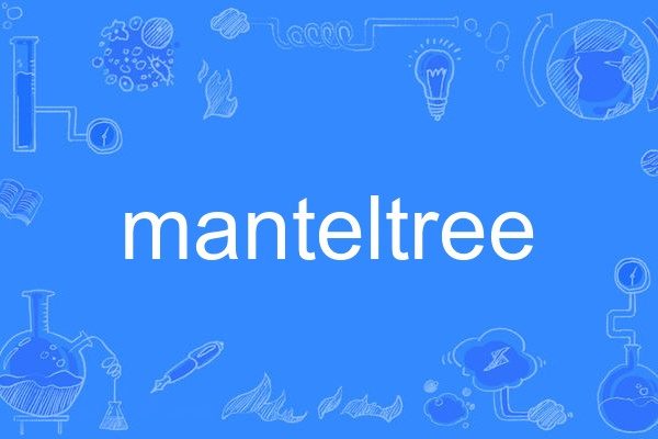 manteltree manteltree