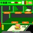 漢堡世界 漢堡世界