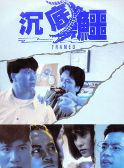 汪禹